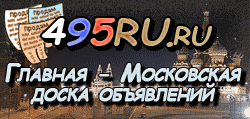 Доска объявлений города Кстова на 495RU.ru